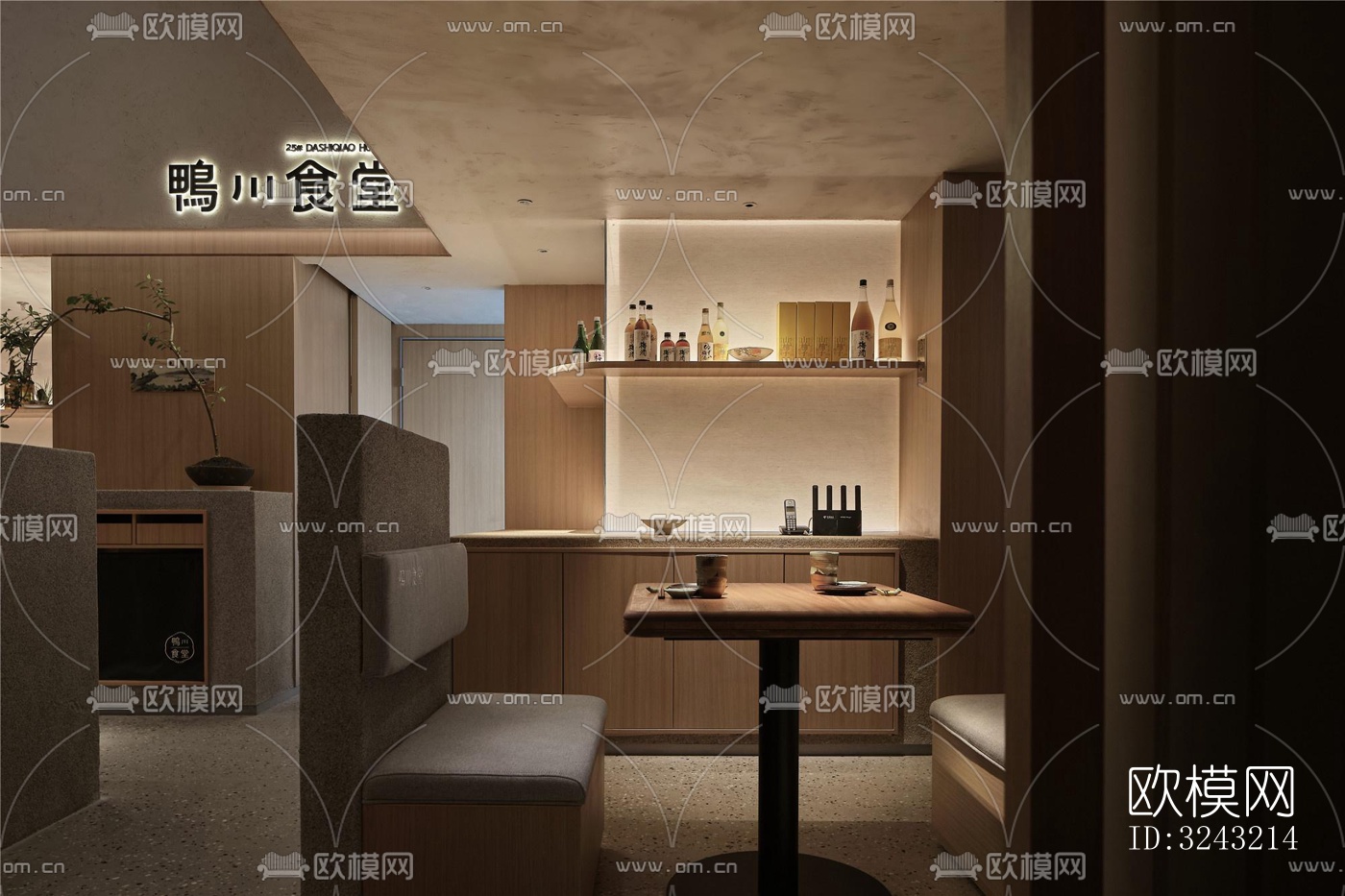 日式日韩料理效果图下载（渲染图11）