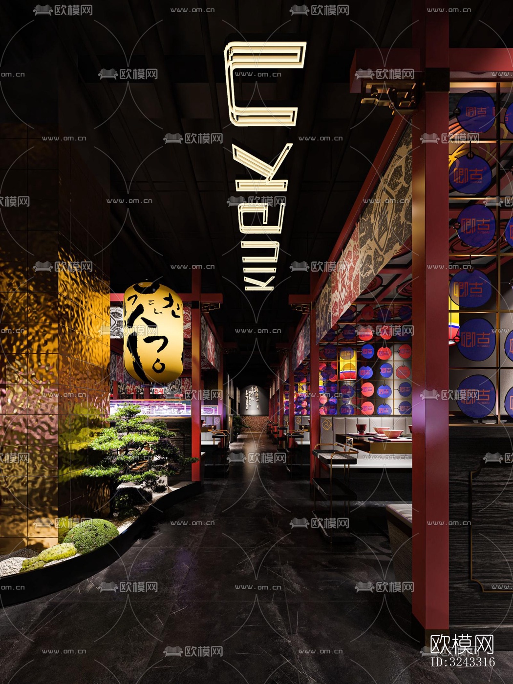 中式火锅烤肉效果图下载（渲染图6）