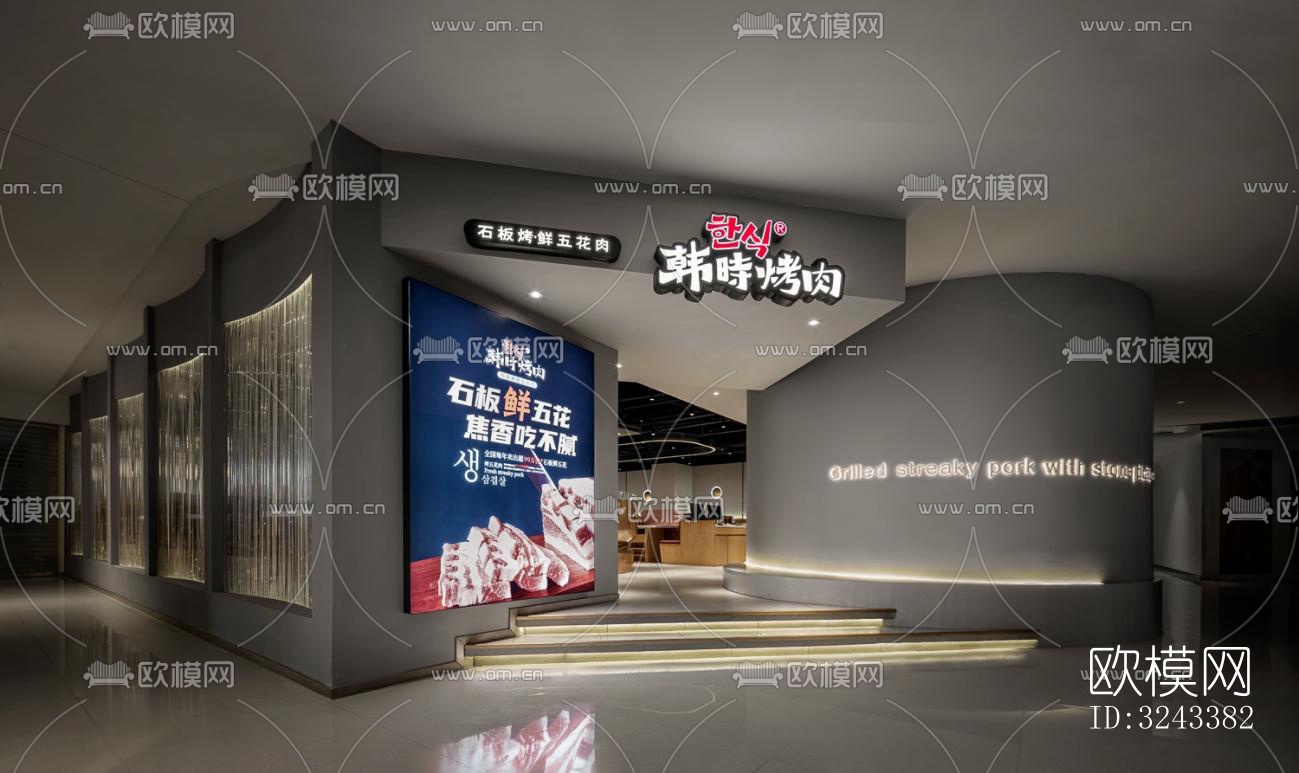 日式火锅烤肉效果图下载（渲染图15）