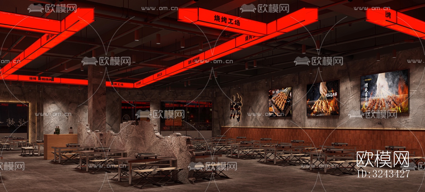 现代火锅烤肉效果图下载（渲染图1）