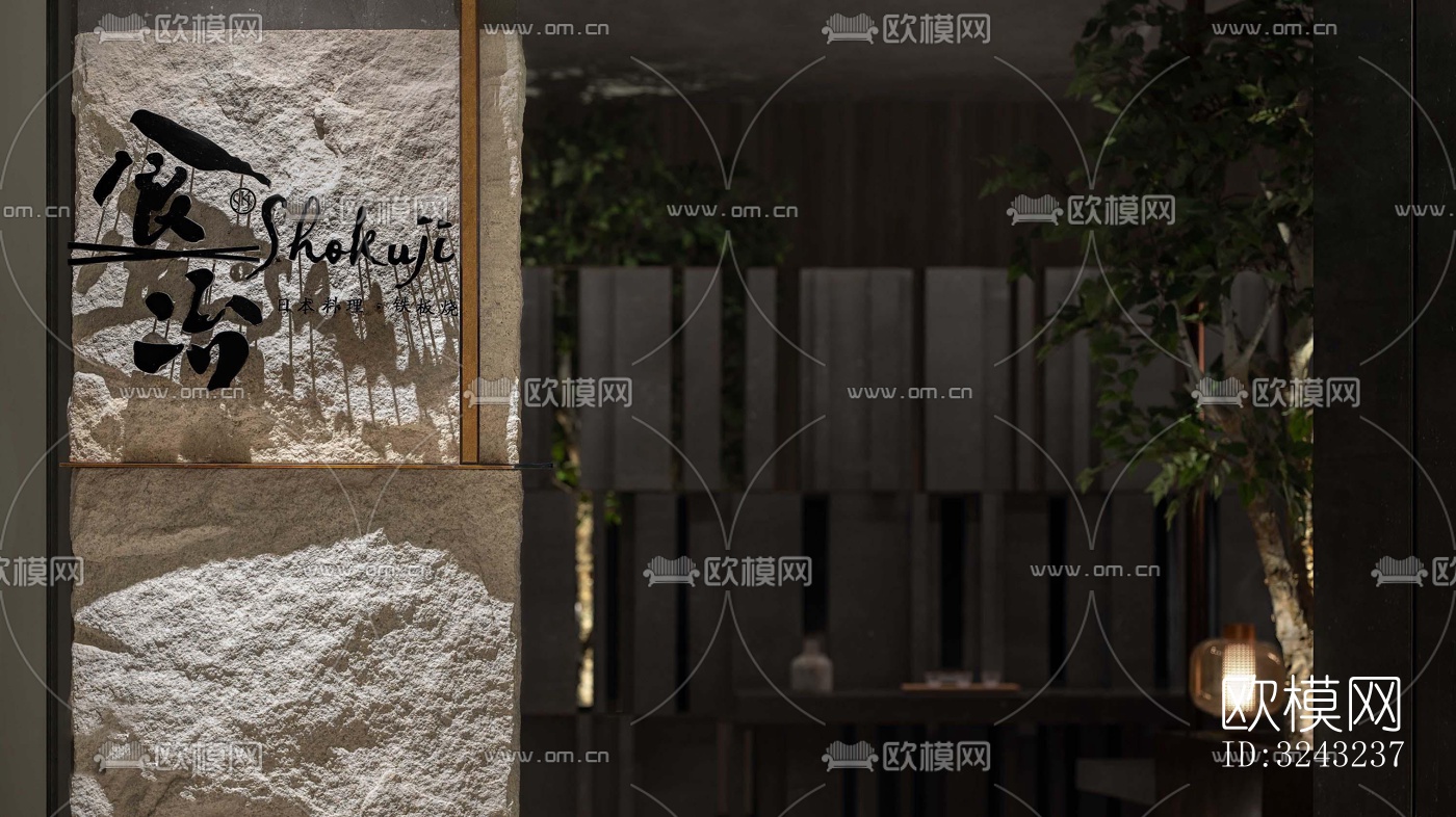 日式日韩料理效果图下载（渲染图3）