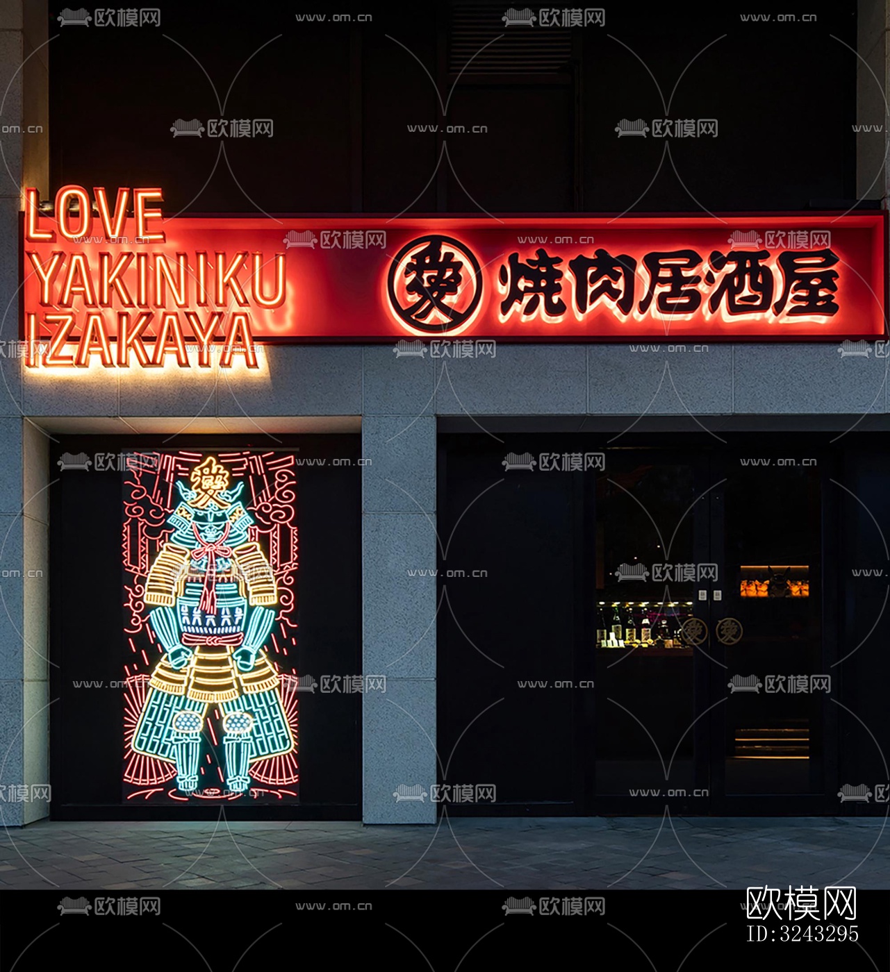 现代日韩料理效果图下载（渲染图1）