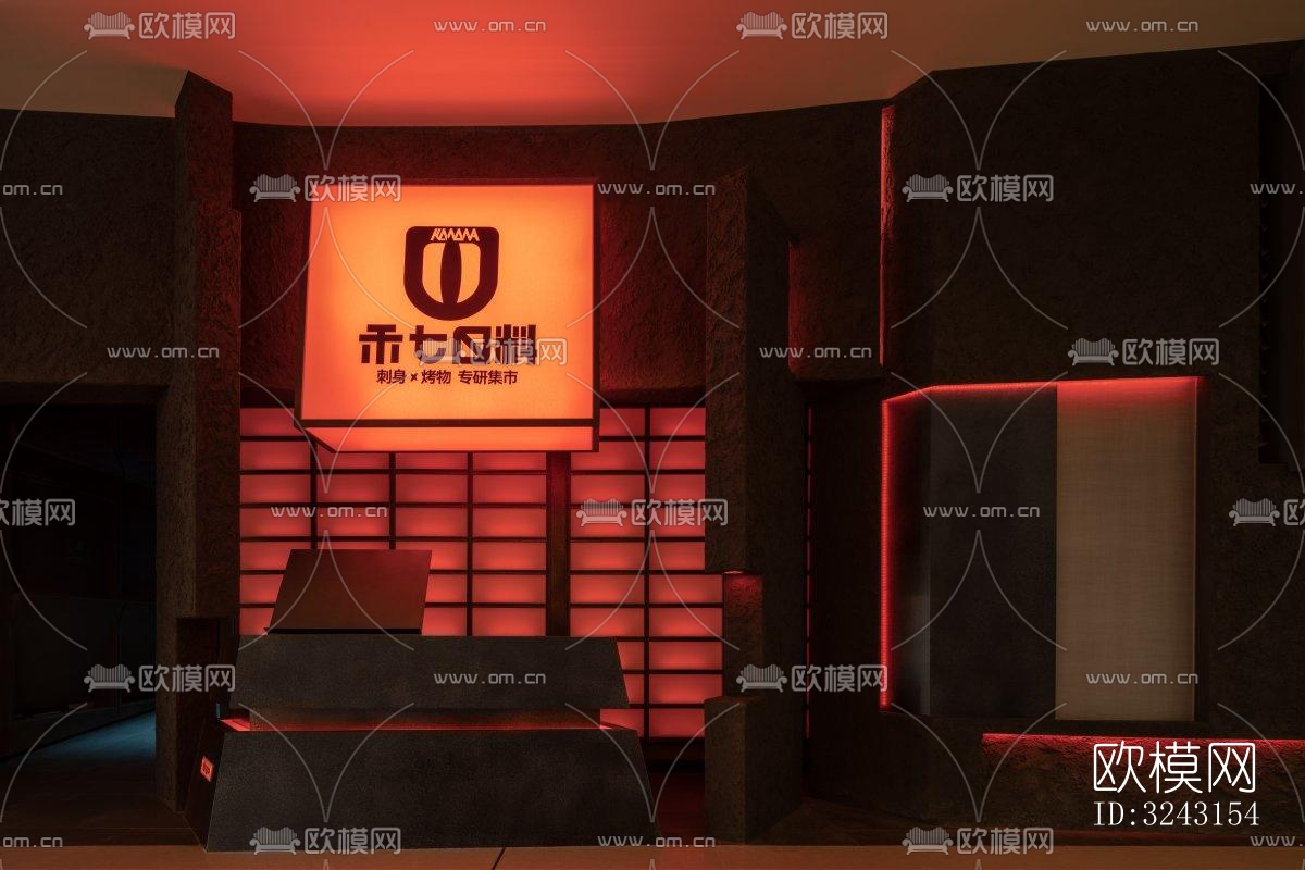 日式日韩料理效果图下载（渲染图4）