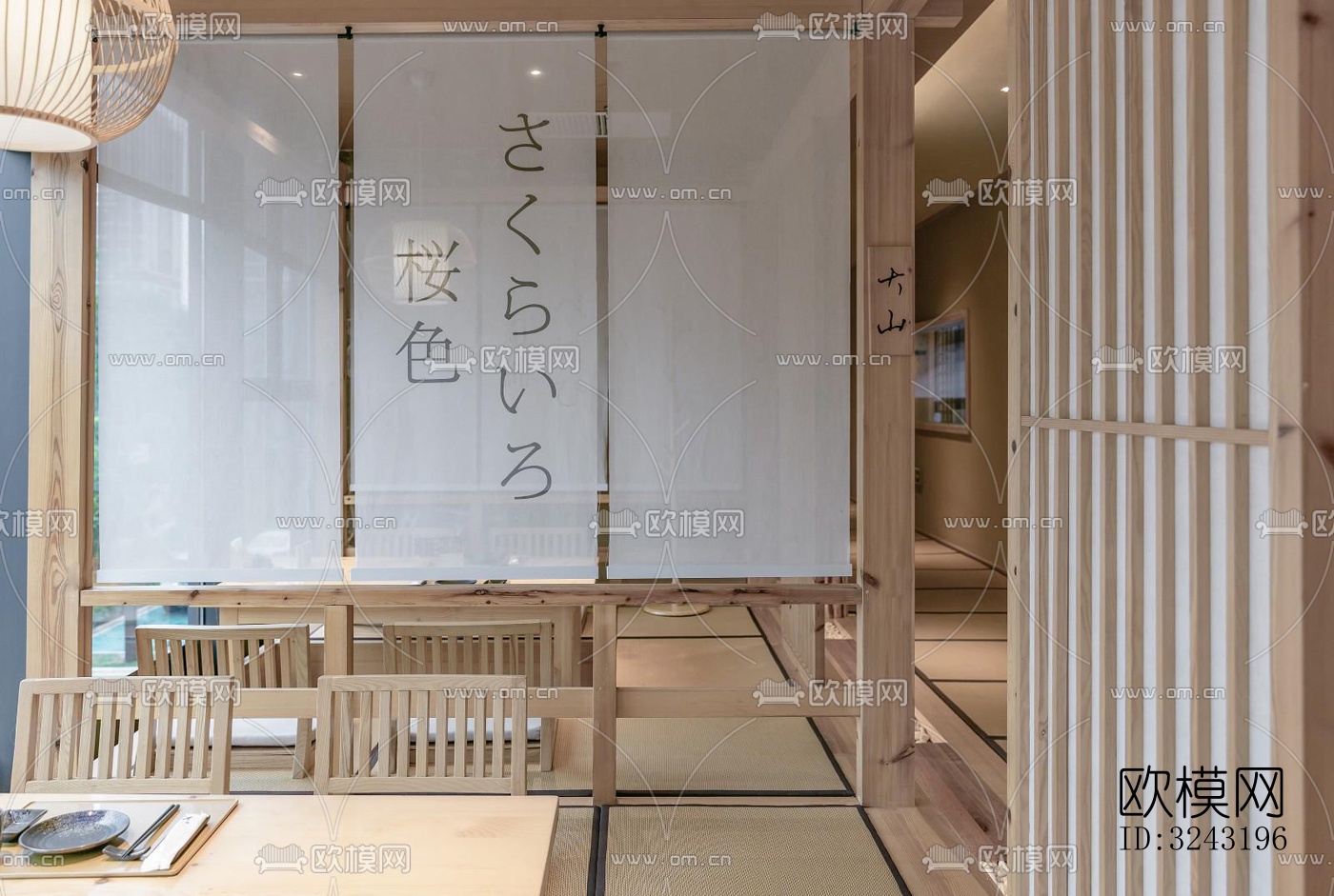 日式日韩料理效果图下载（渲染图2）