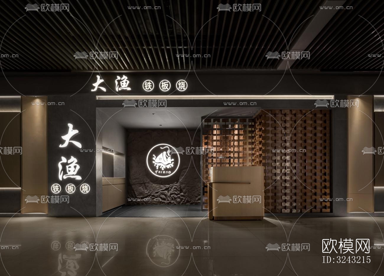 日式日韩料理效果图下载（渲染图13）