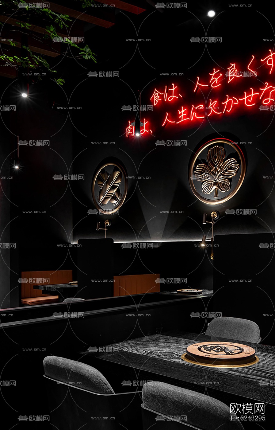 现代日韩料理效果图下载（渲染图3）