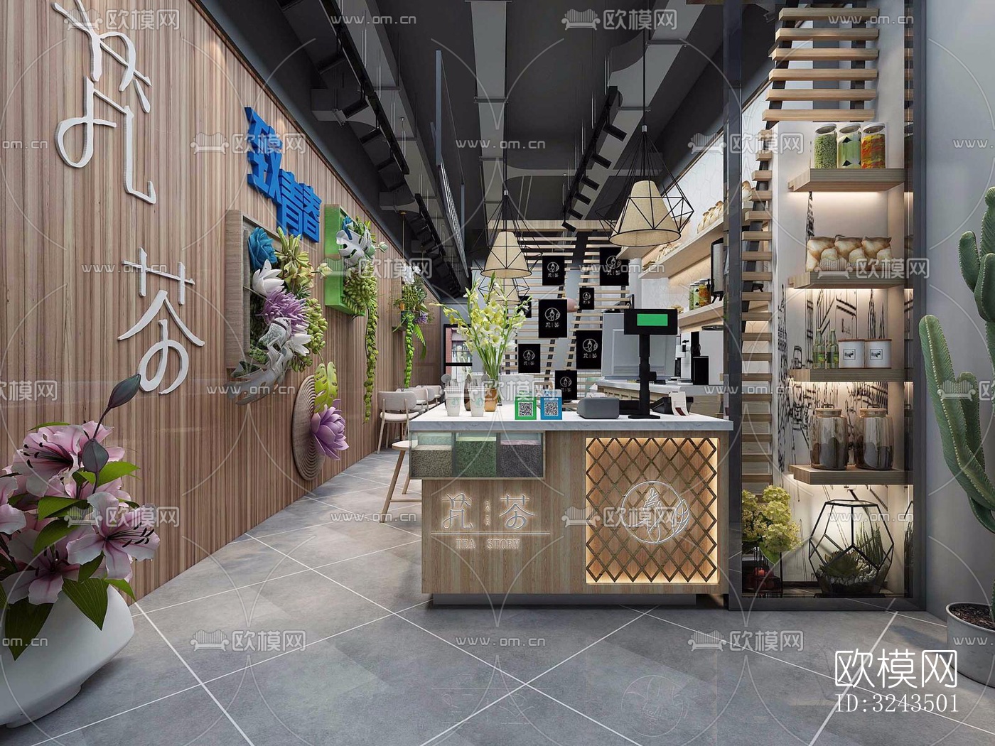 工业风蛋糕甜品效果图下载（渲染图12）