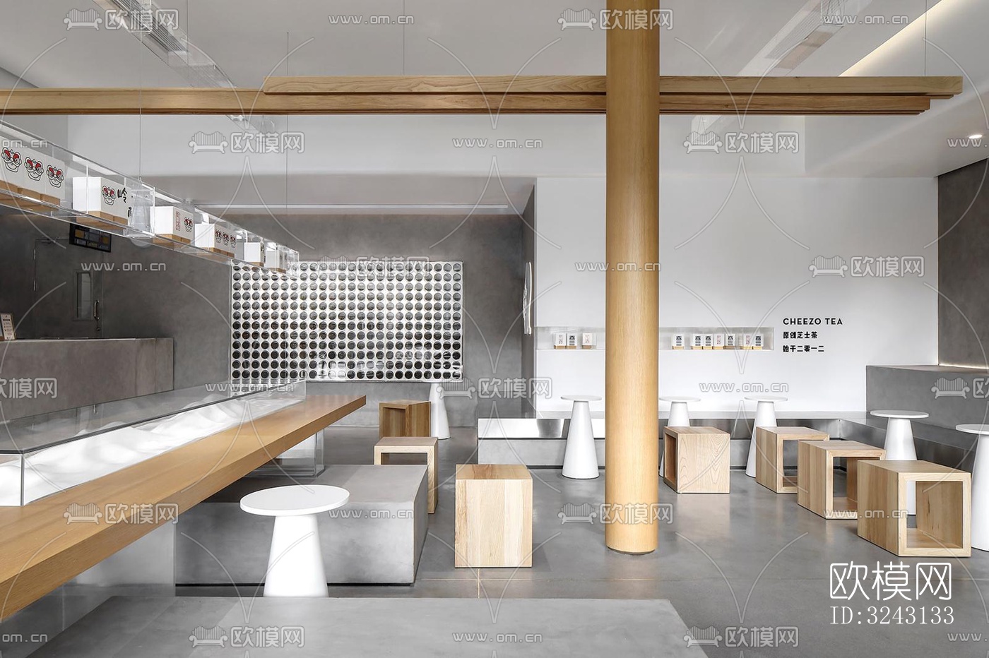 现代咖啡奶茶效果图下载（渲染图5）