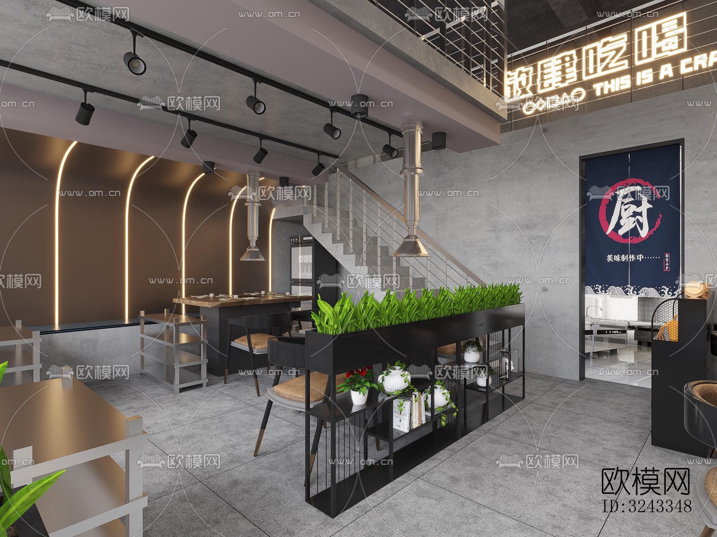 工业风火锅烤肉效果图下载（渲染图1）