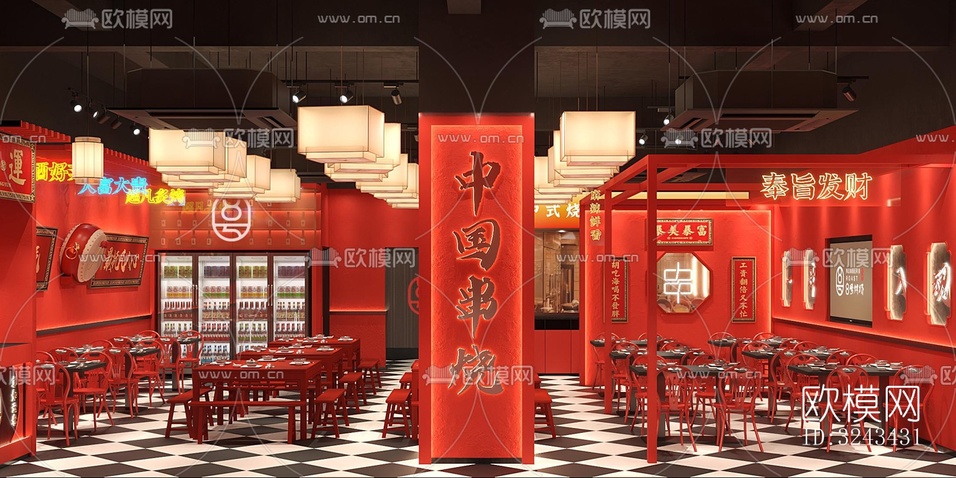 現(xiàn)代火鍋烤肉效果圖下載(渲染圖2)