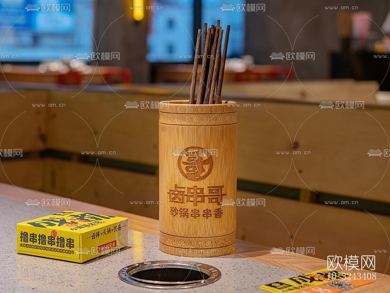 现代火锅烤肉效果图下载(渲染图9)
