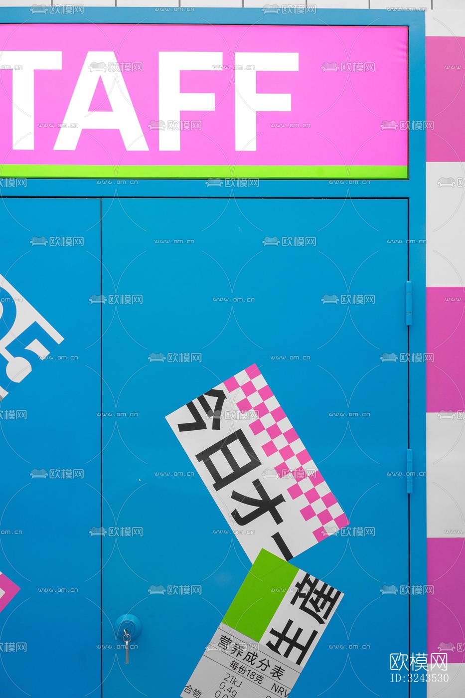 现代蛋糕甜品效果图下载（渲染图6）