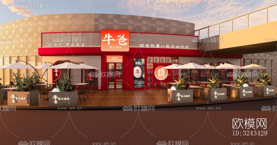 現(xiàn)代火鍋烤肉效果圖下載(渲染圖1)
