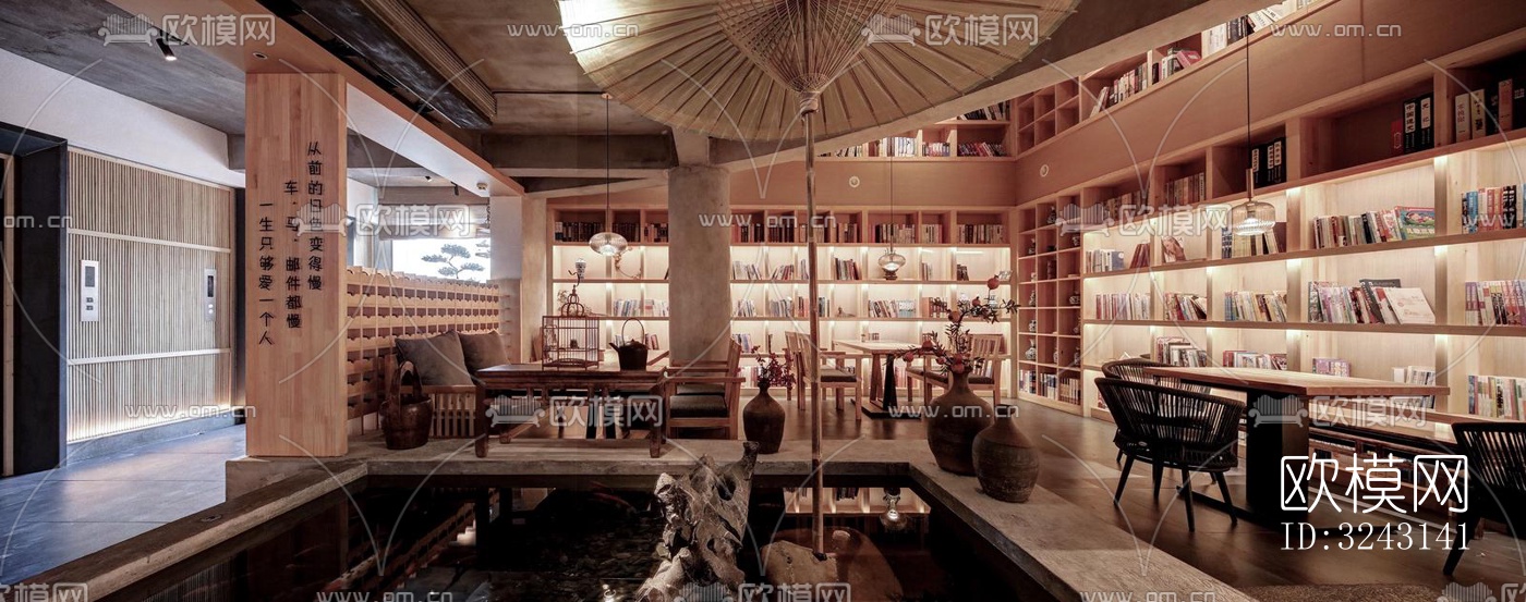 侘寂日韩料理效果图下载（渲染图2）