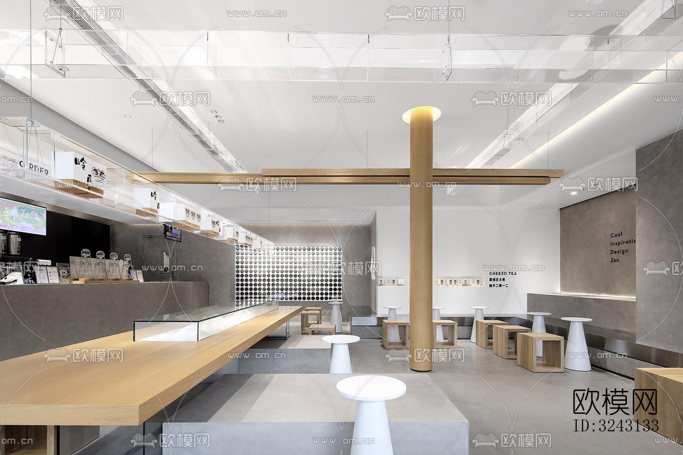 现代咖啡奶茶效果图下载（渲染图4）