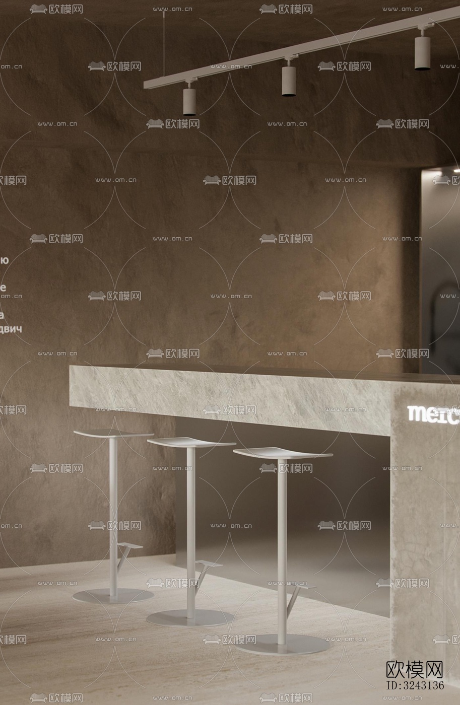 现代咖啡奶茶效果图下载（渲染图7）