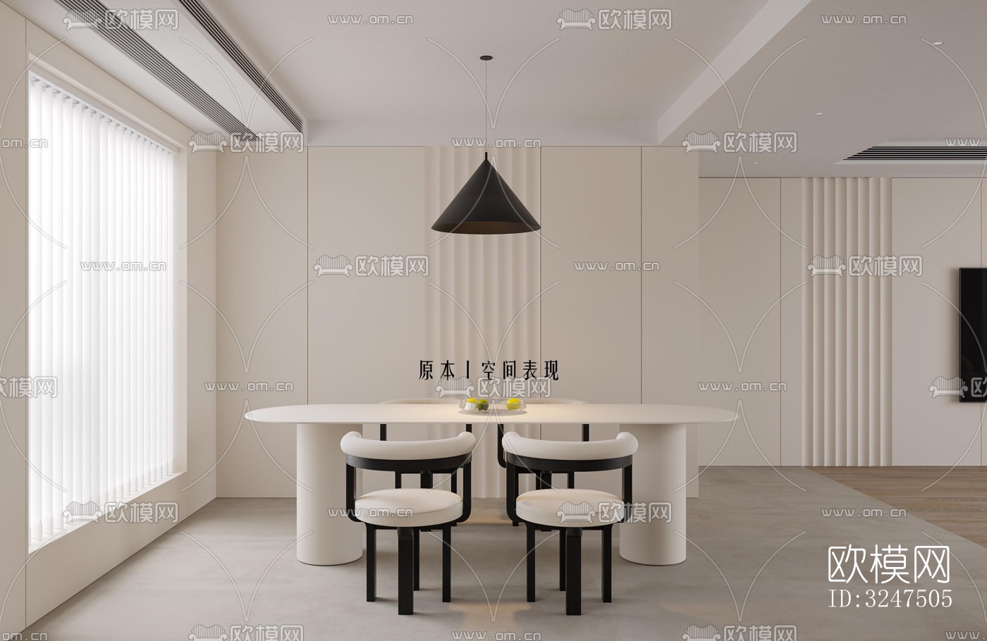 现代客餐厅效果图下载（渲染图6）