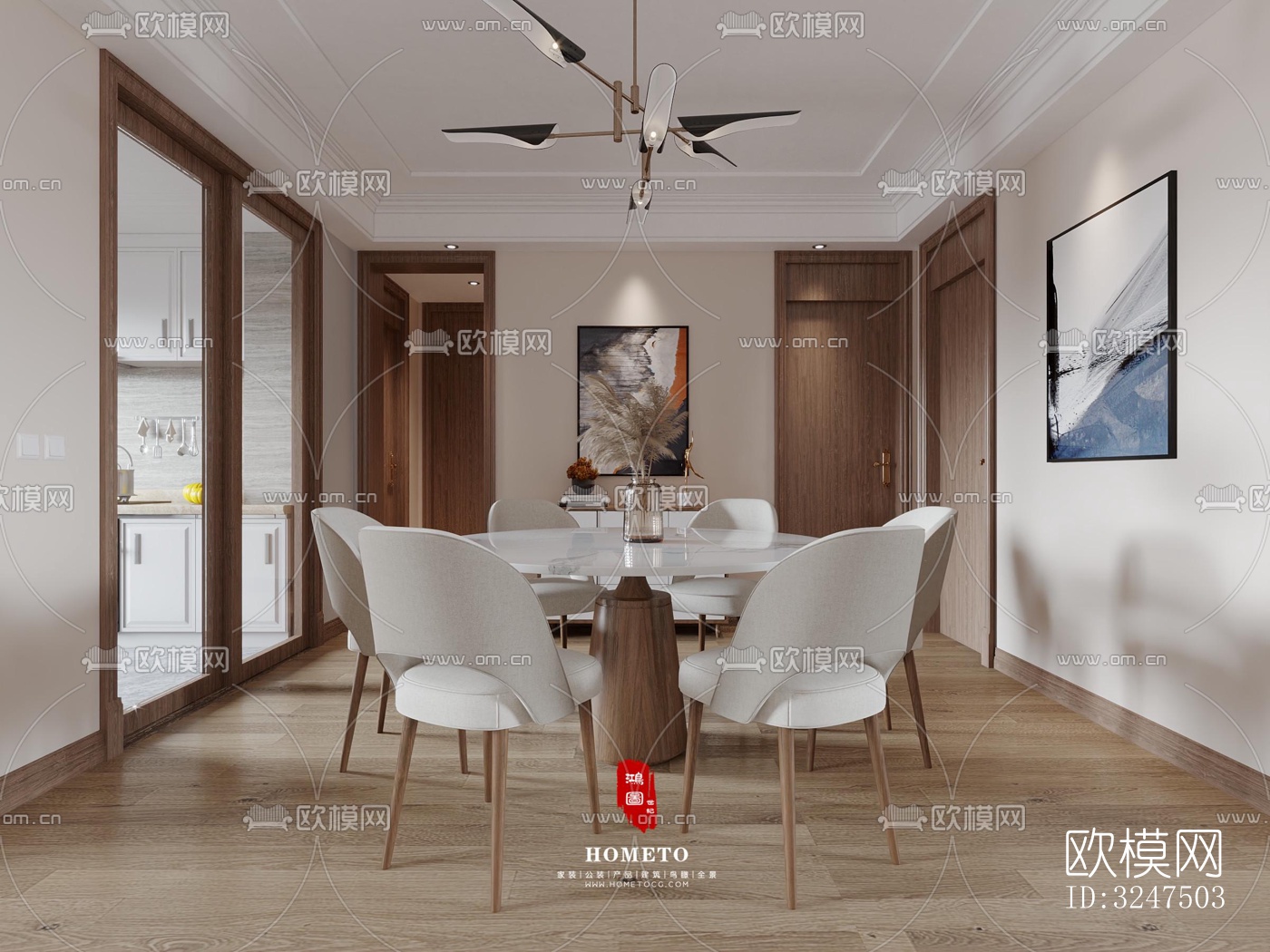 现代客餐厅效果图下载（渲染图4）