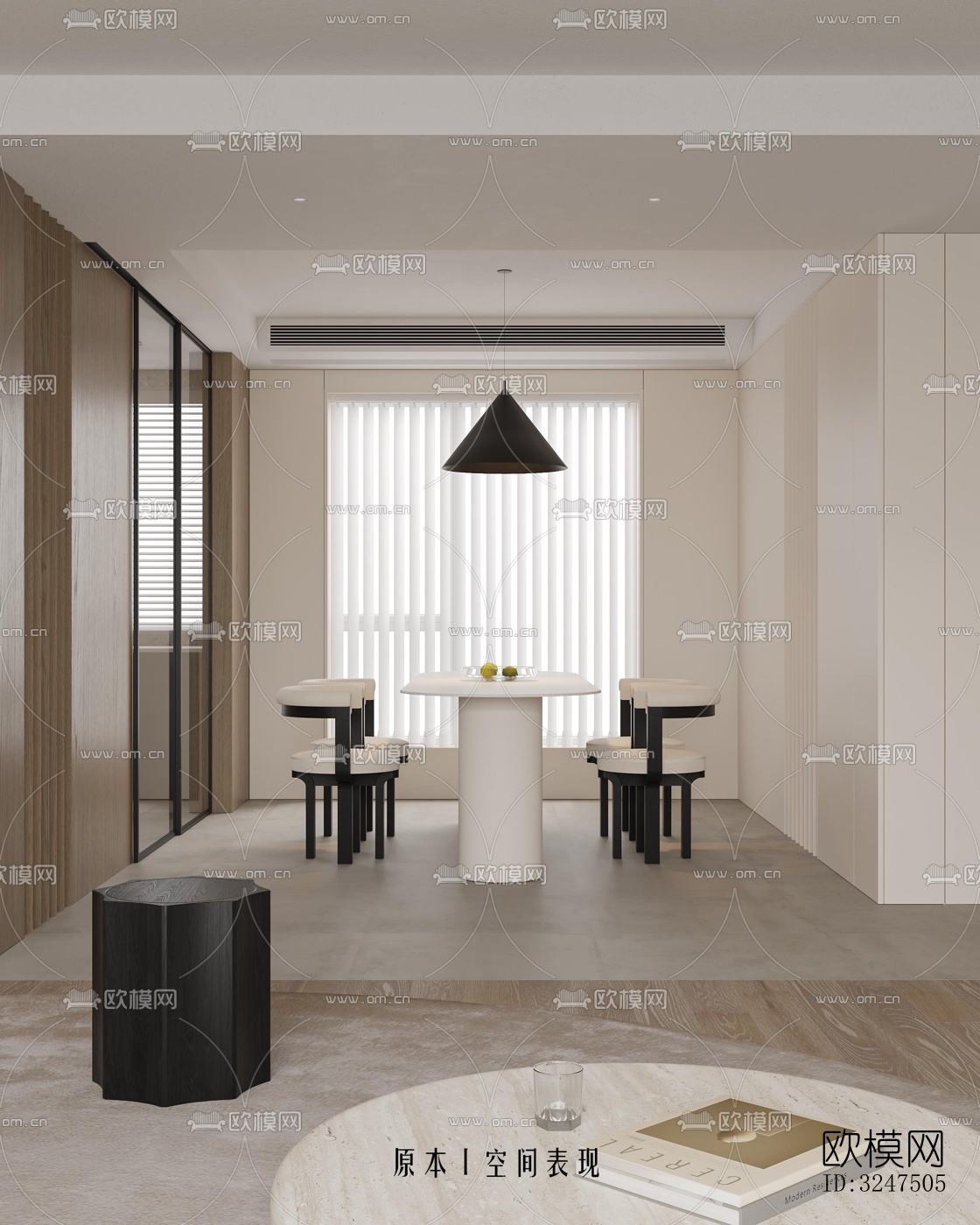 现代客餐厅效果图下载（渲染图12）