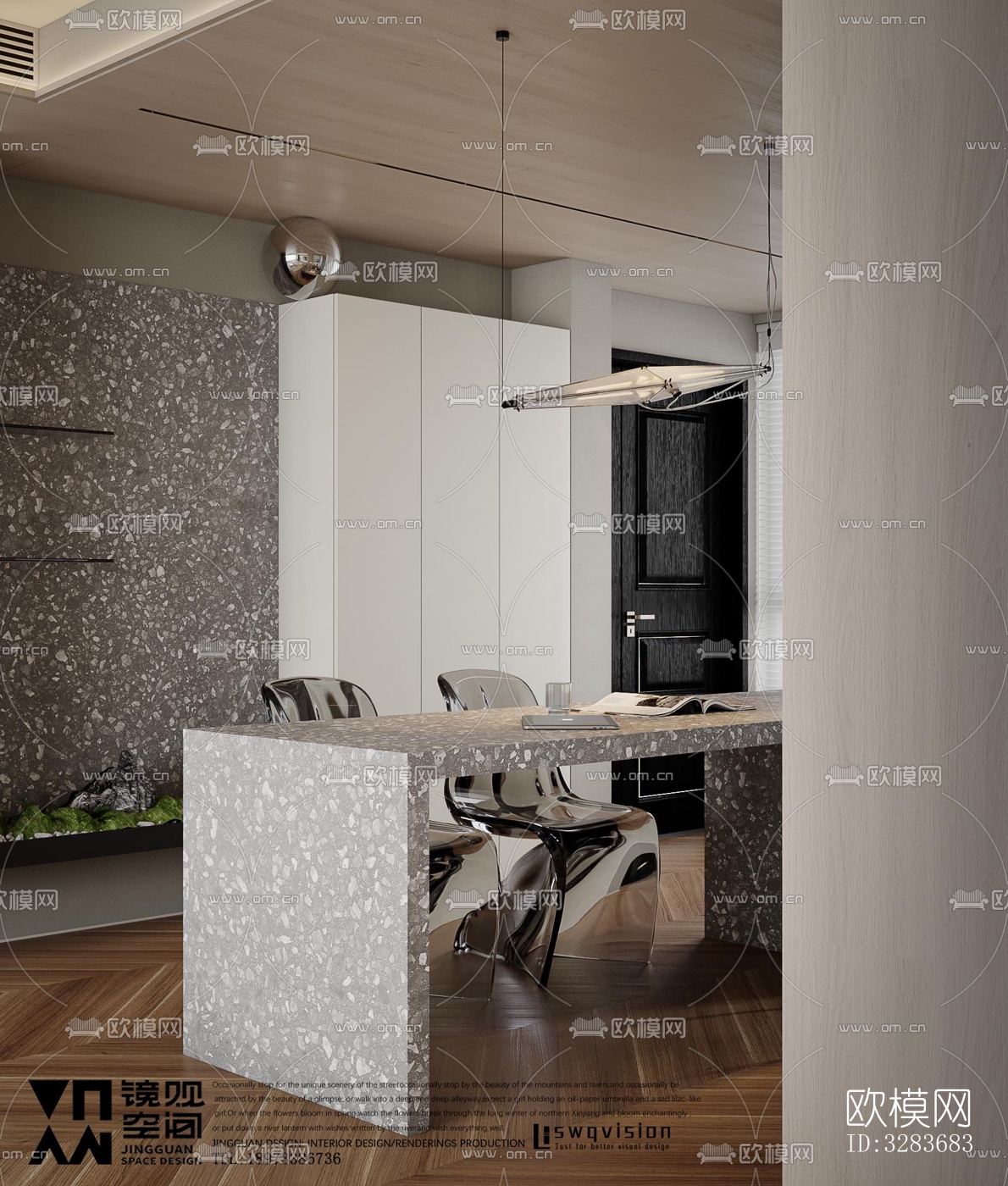 现代客餐厅效果图下载（渲染图9）