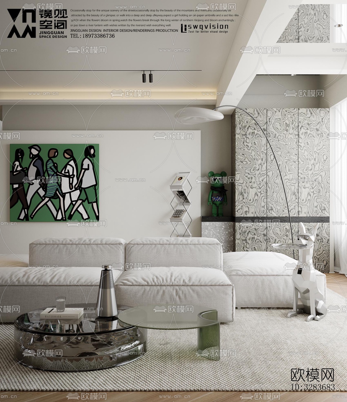 现代客餐厅效果图下载（渲染图12）