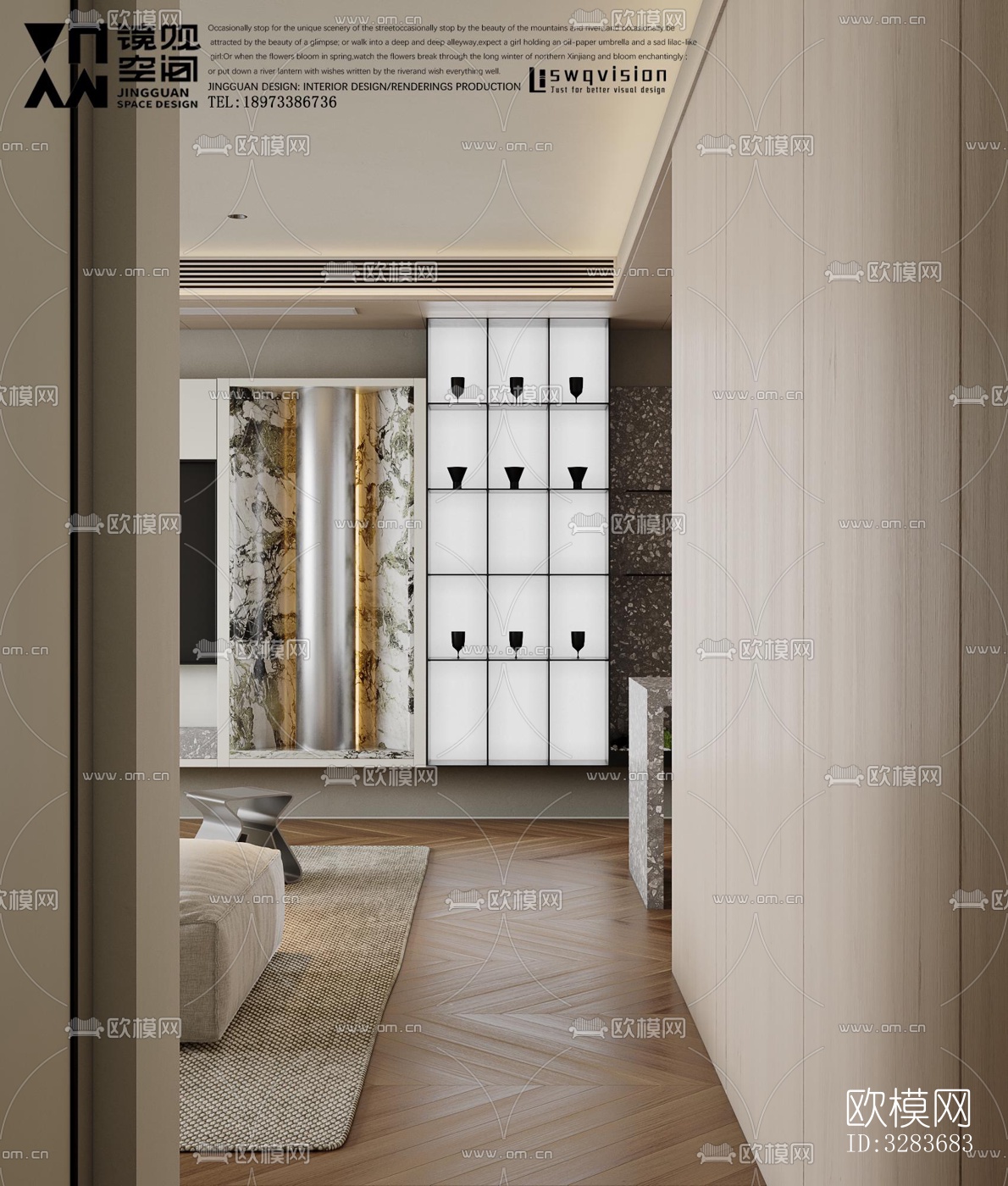 现代客餐厅效果图下载（渲染图13）