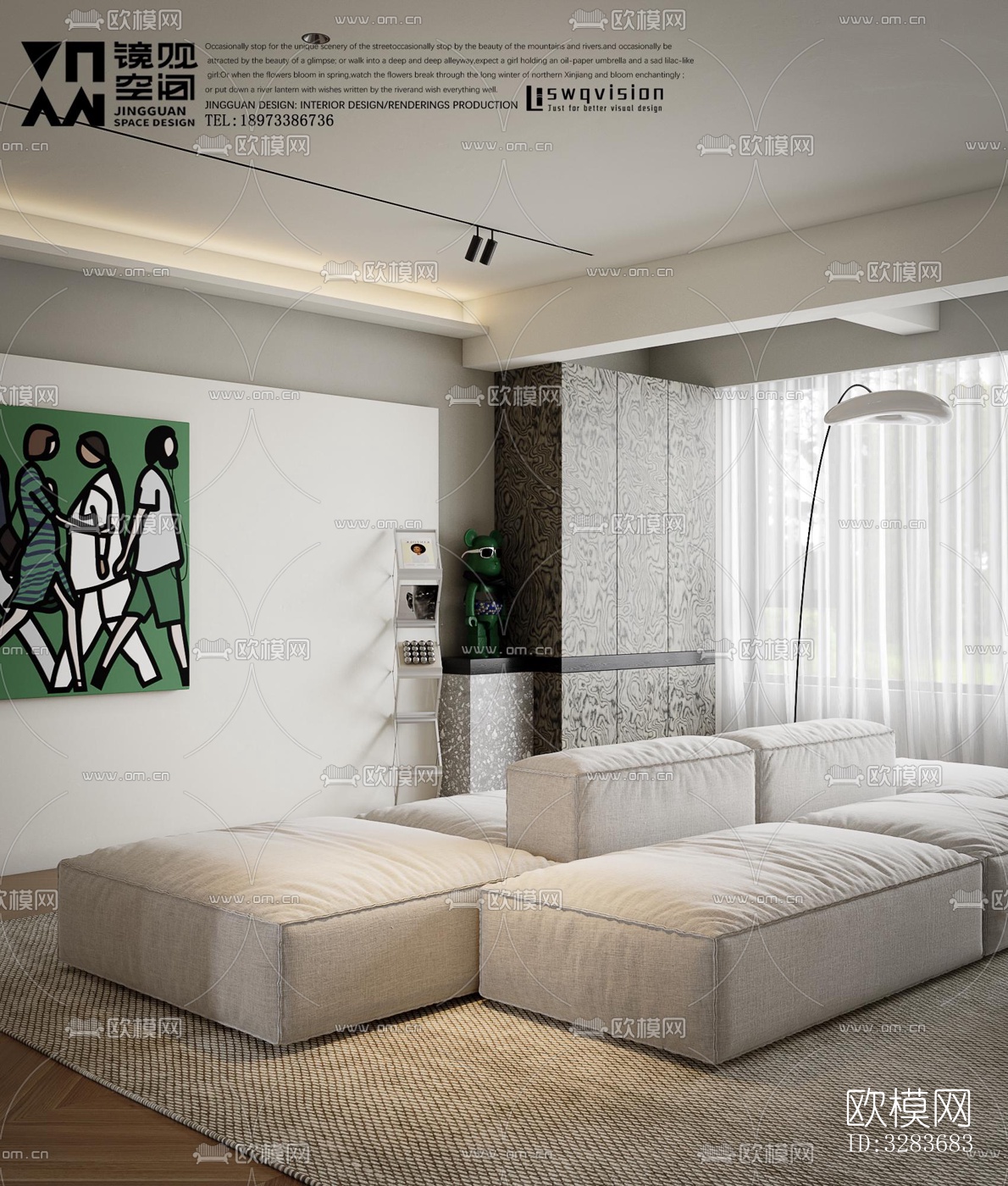 现代客餐厅效果图下载（渲染图11）