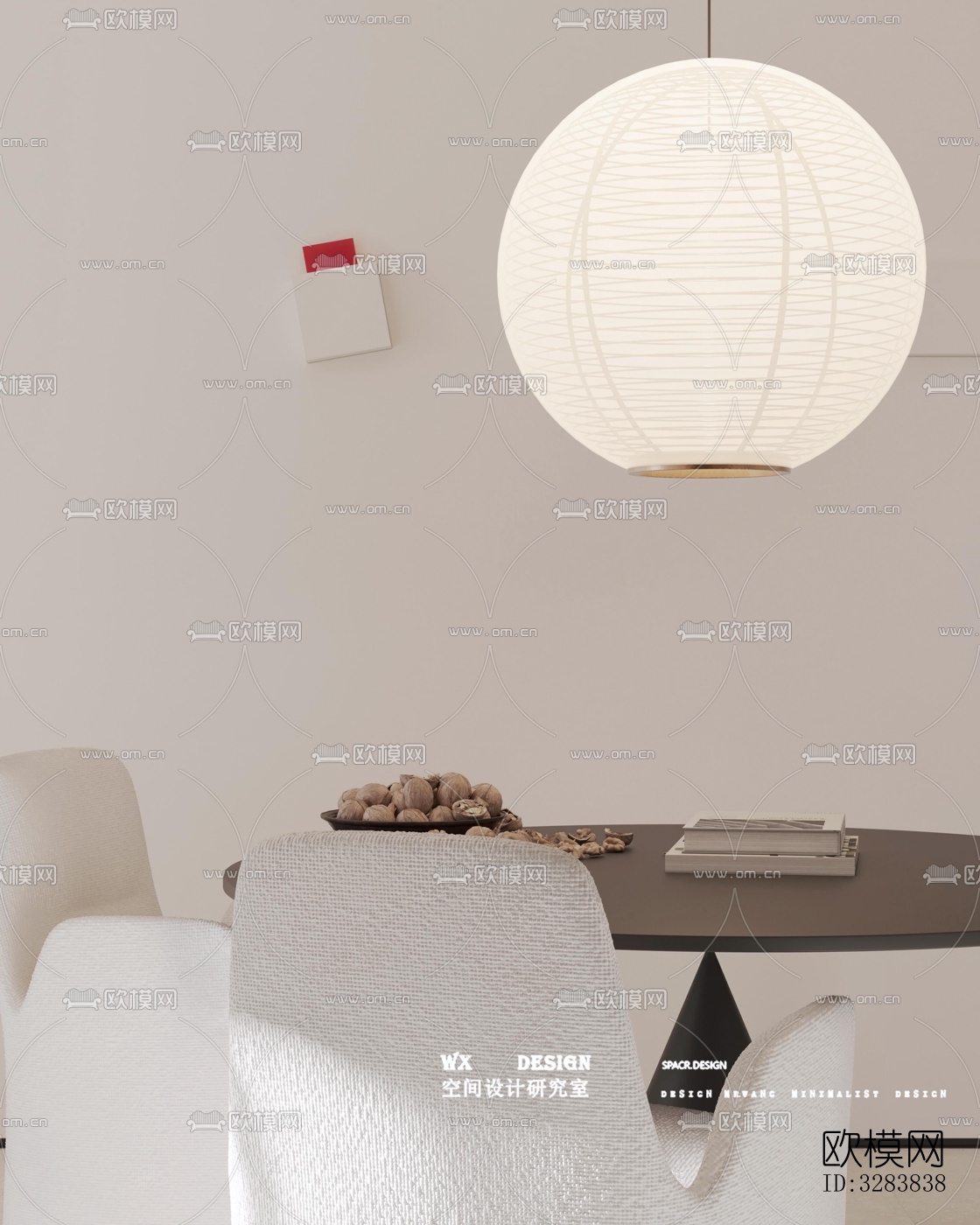 现代客餐厅效果图下载（渲染图6）