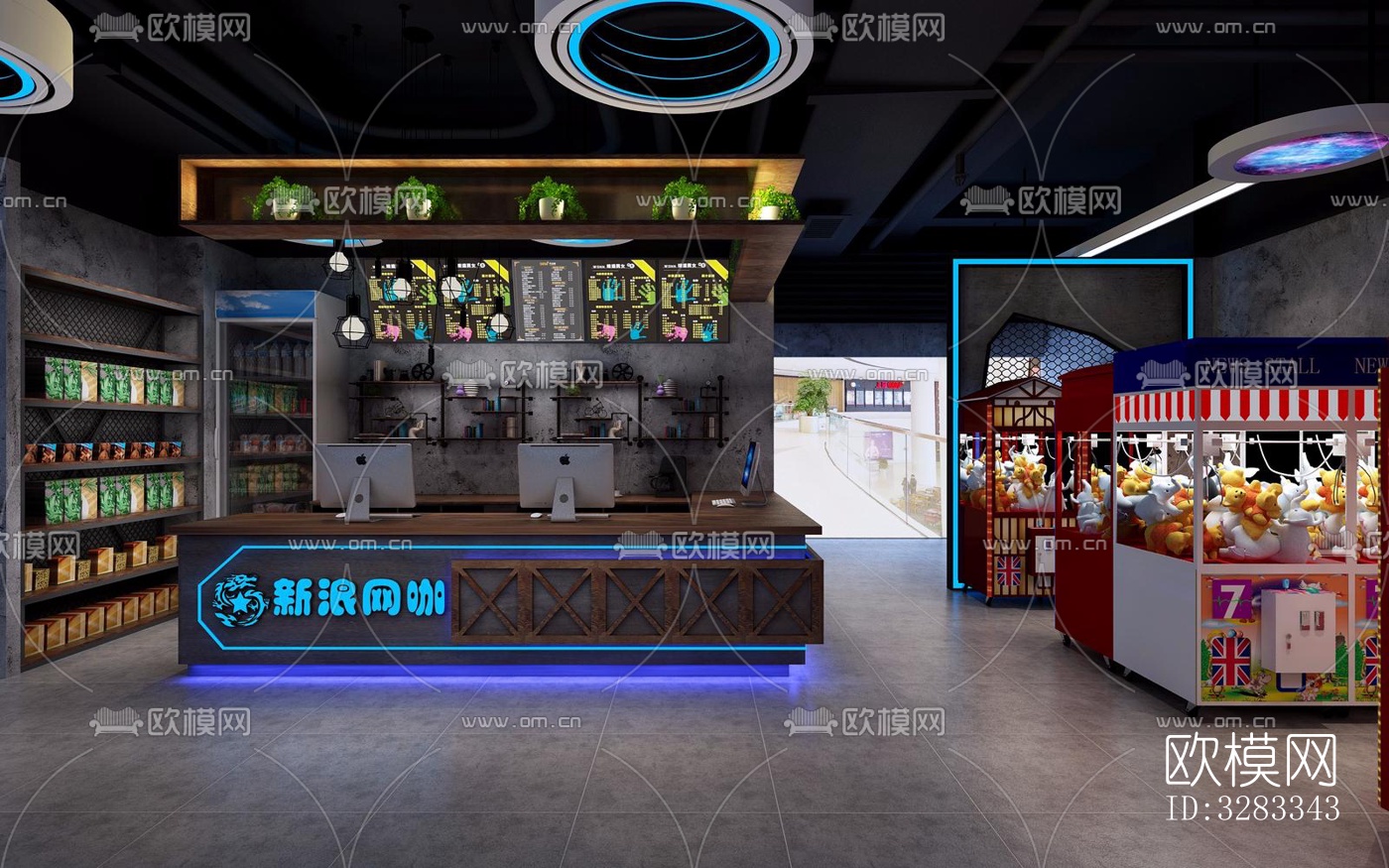 工业风网咖效果图下载（渲染图8）