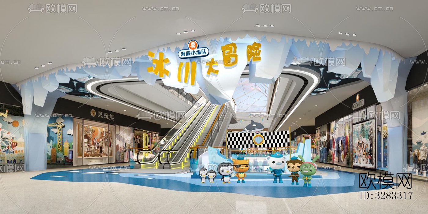 现代儿童游乐效果图下载（渲染图1）