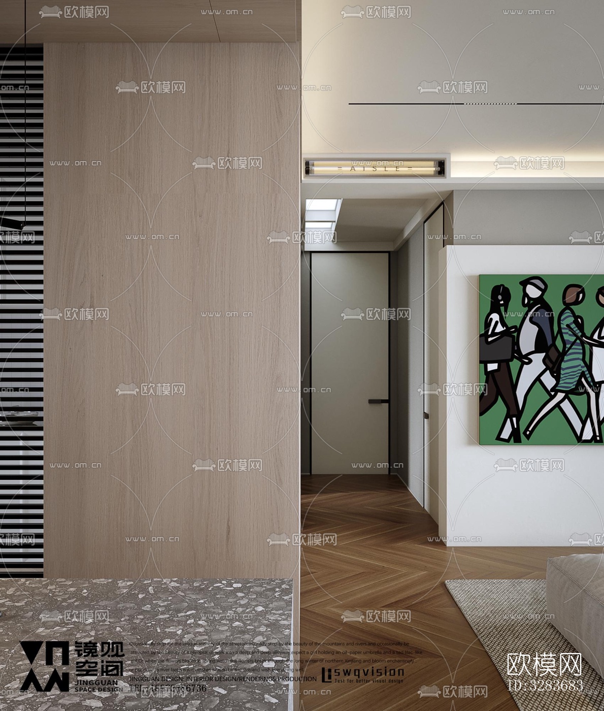 现代客餐厅效果图下载（渲染图1）