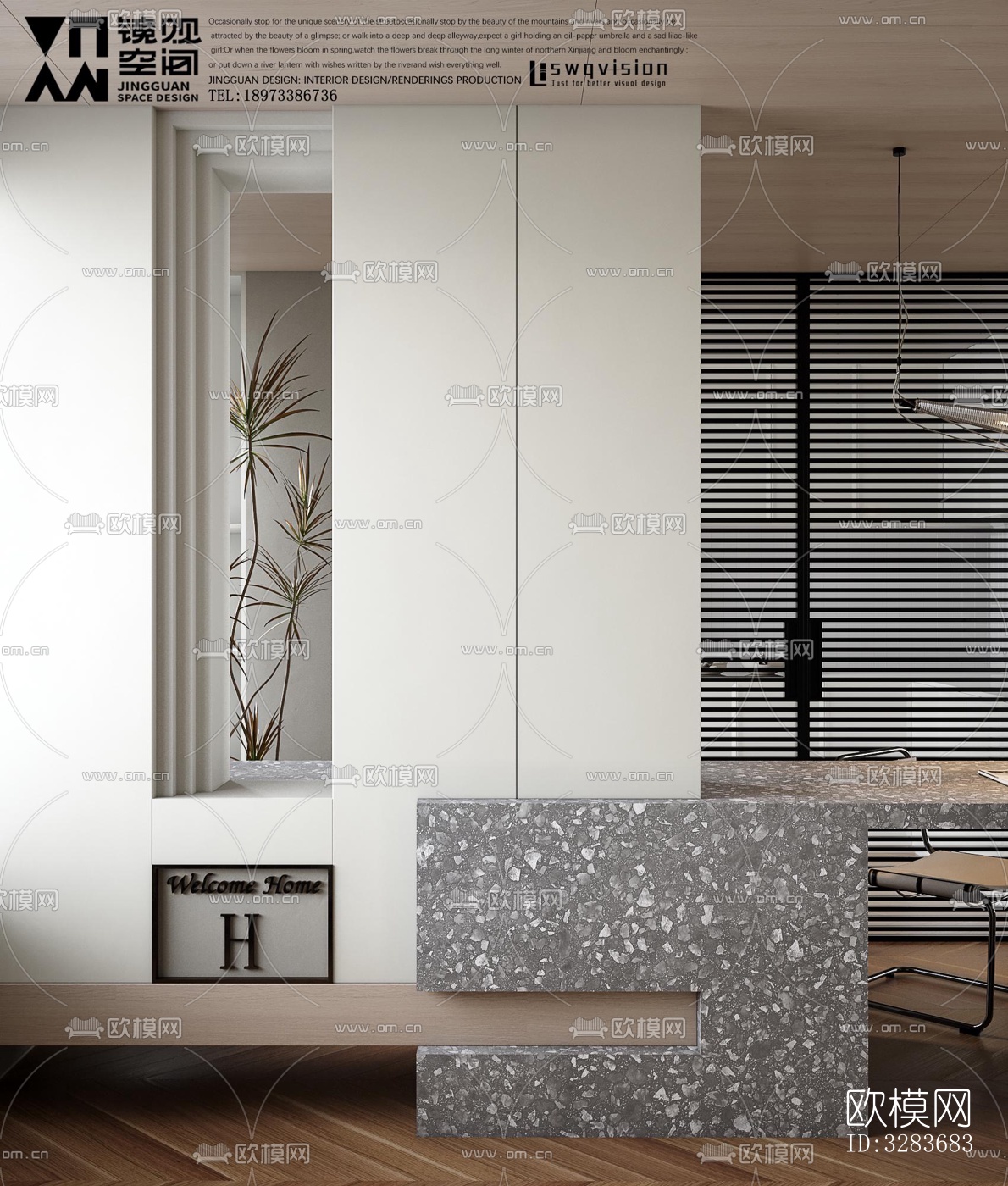 现代客餐厅效果图下载（渲染图10）