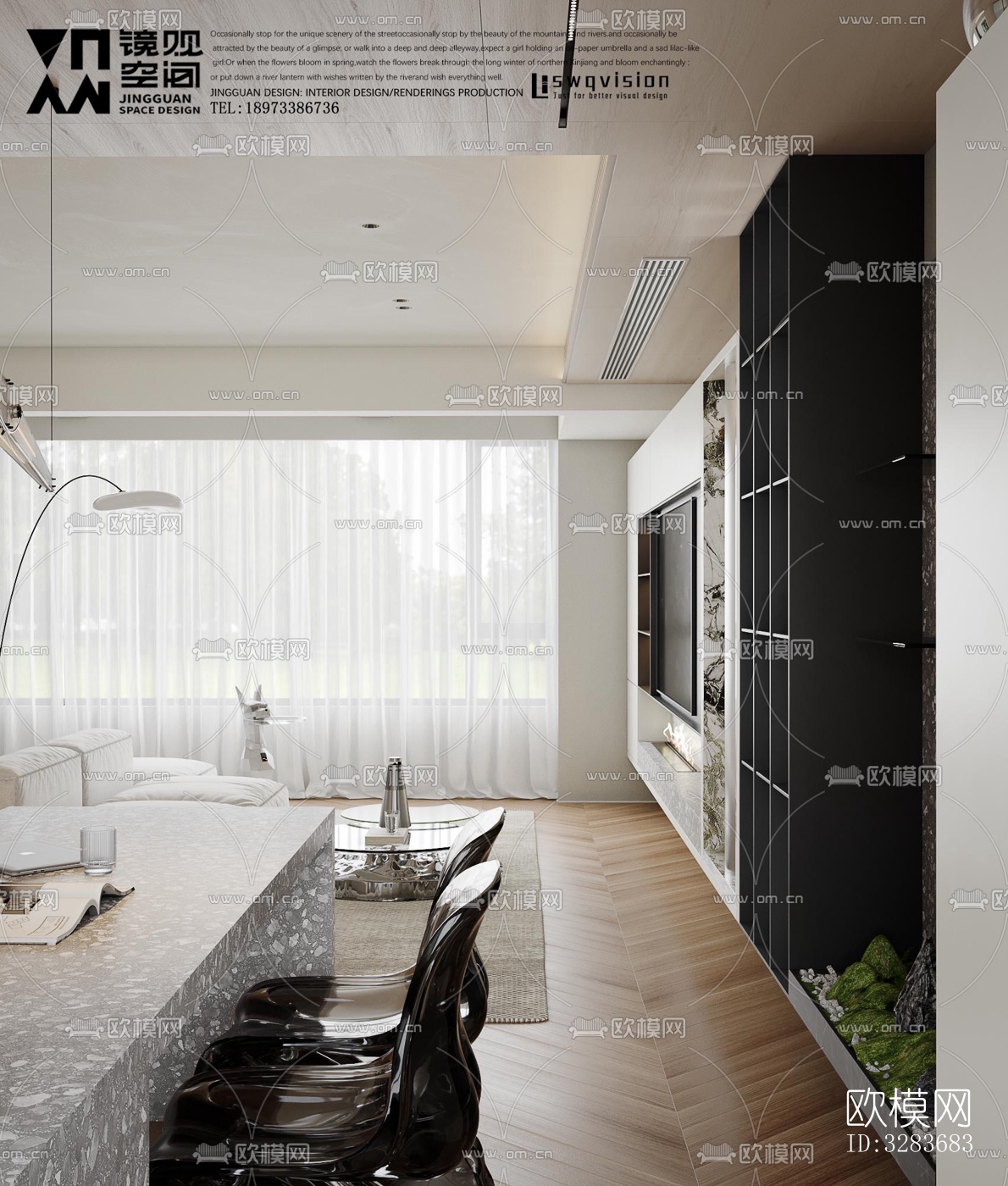 现代客餐厅效果图下载（渲染图8）