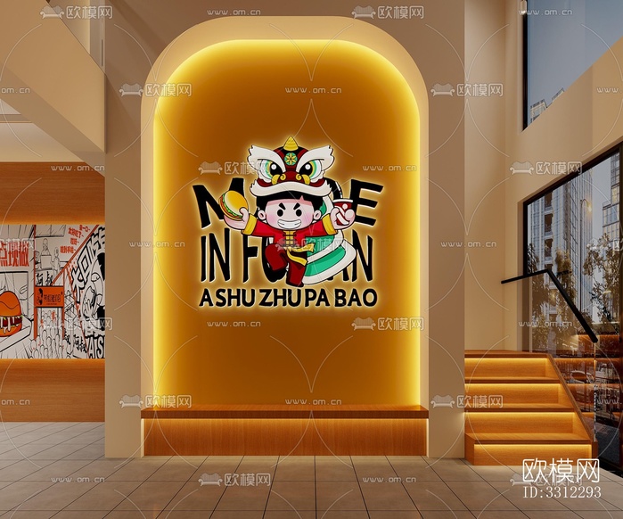 现代快餐店效果图下载(渲染图4)
