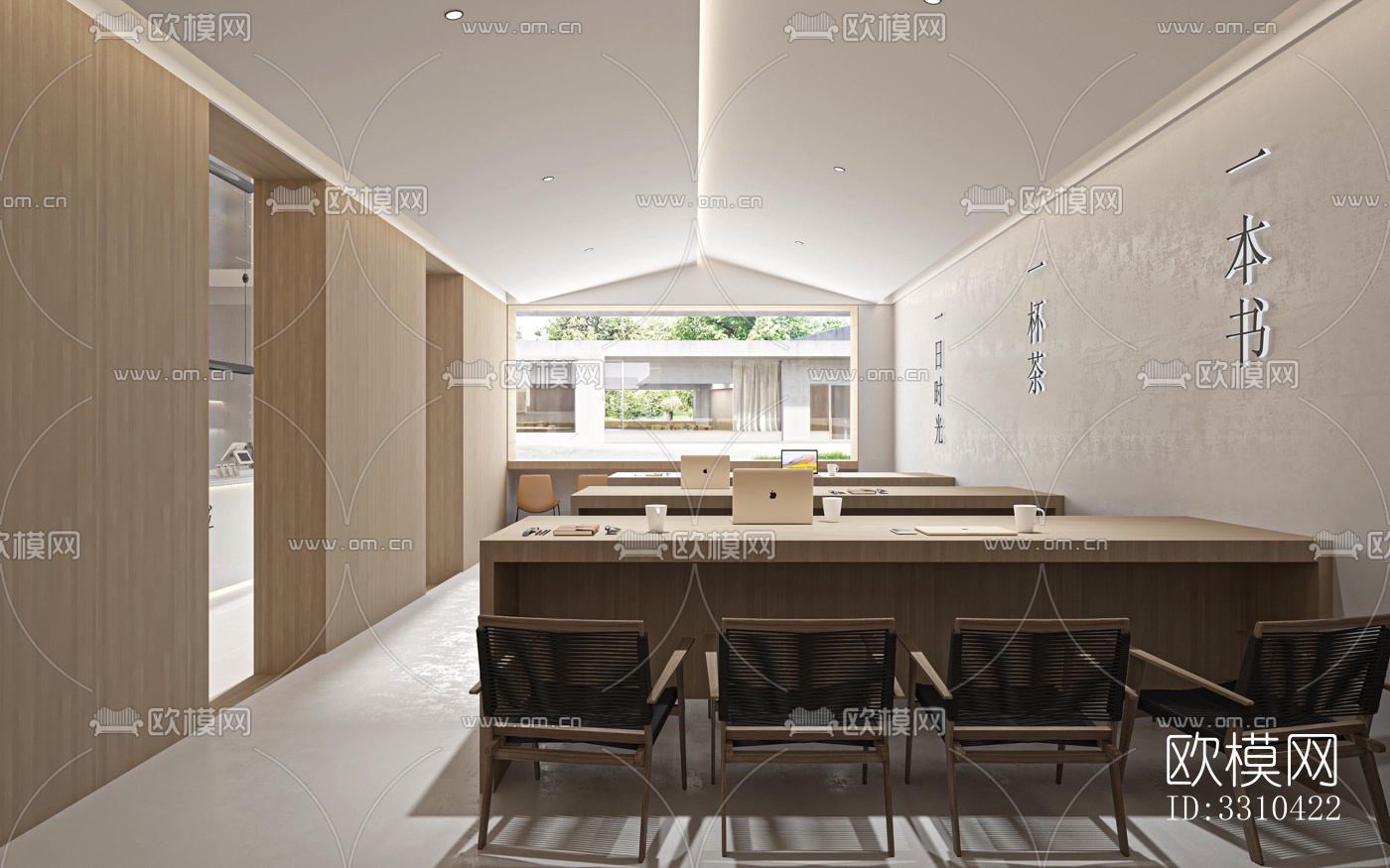 现代图书馆效果图下载（渲染图3）