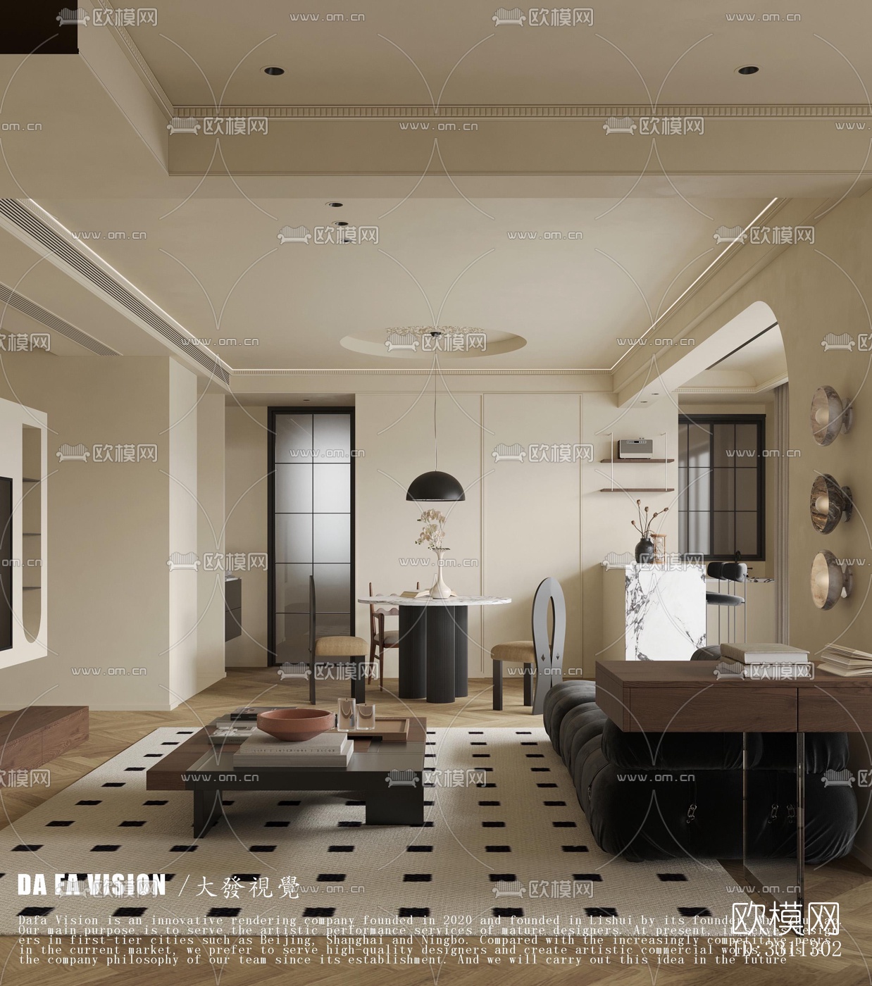 现代客餐厅效果图下载（渲染图5）