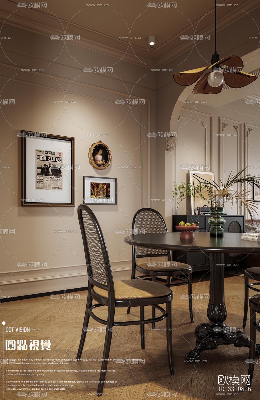 现代客餐厅效果图下载（渲染图8）