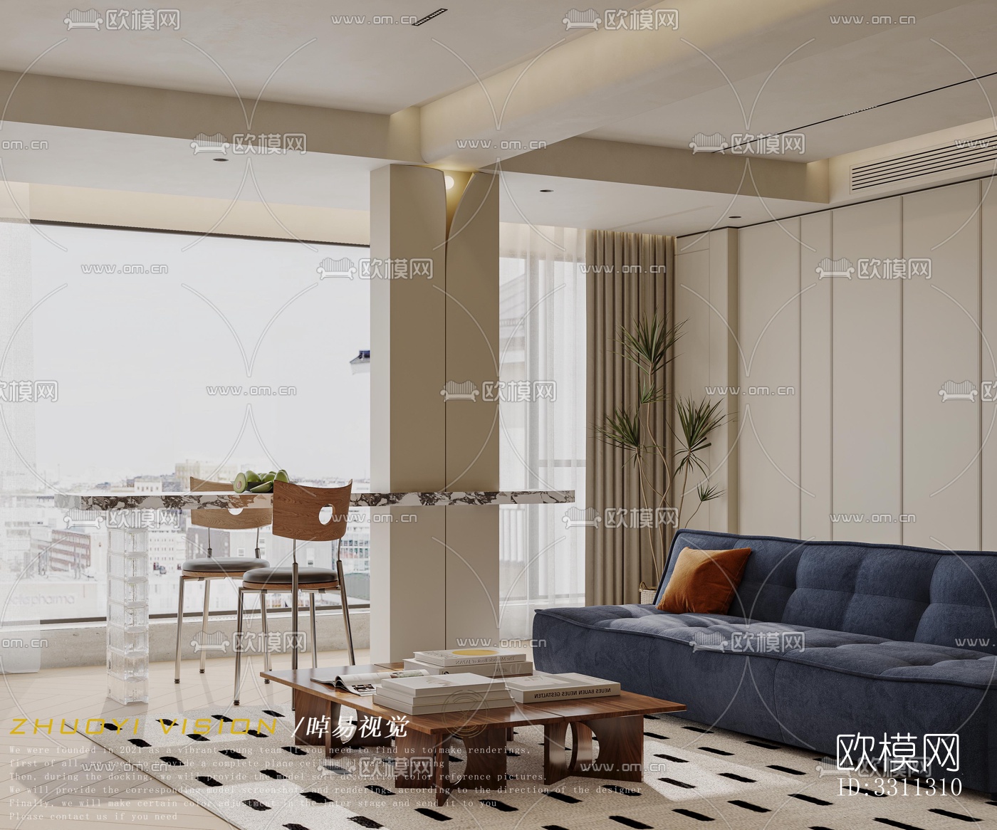 现代客餐厅效果图下载（渲染图7）