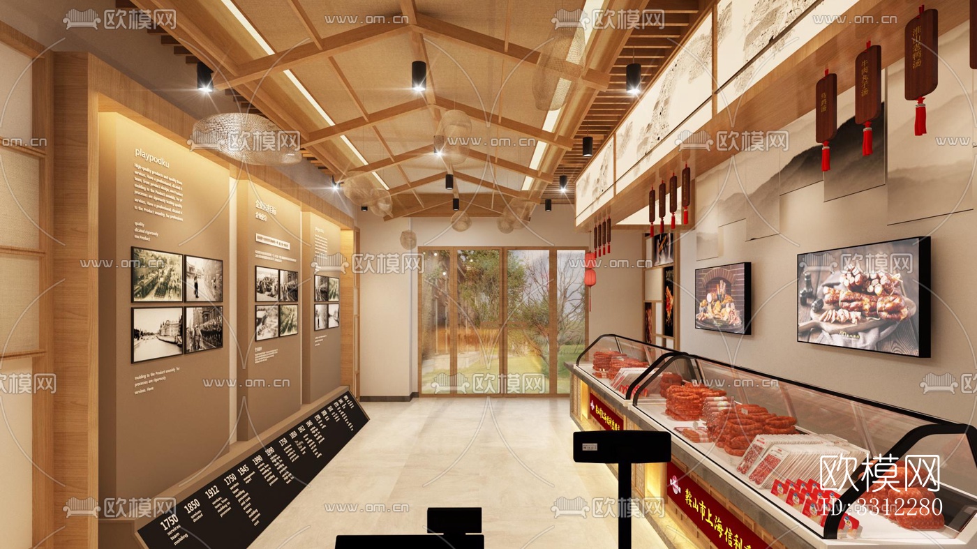 原木风快餐店效果图下载（渲染图5）