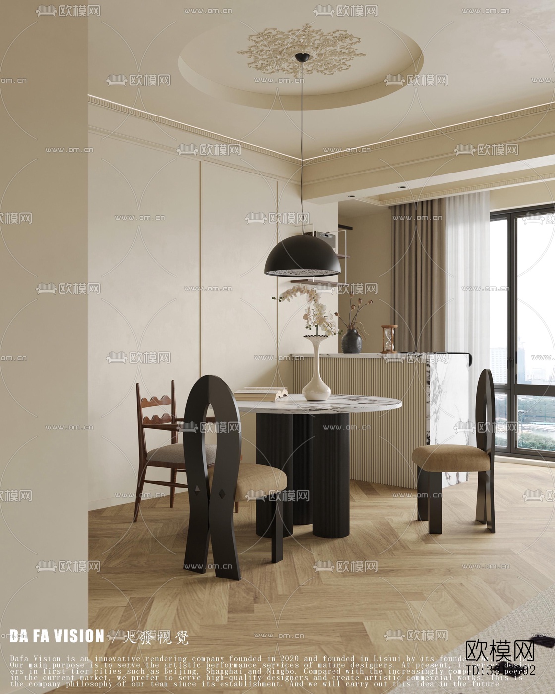 现代客餐厅效果图下载（渲染图3）