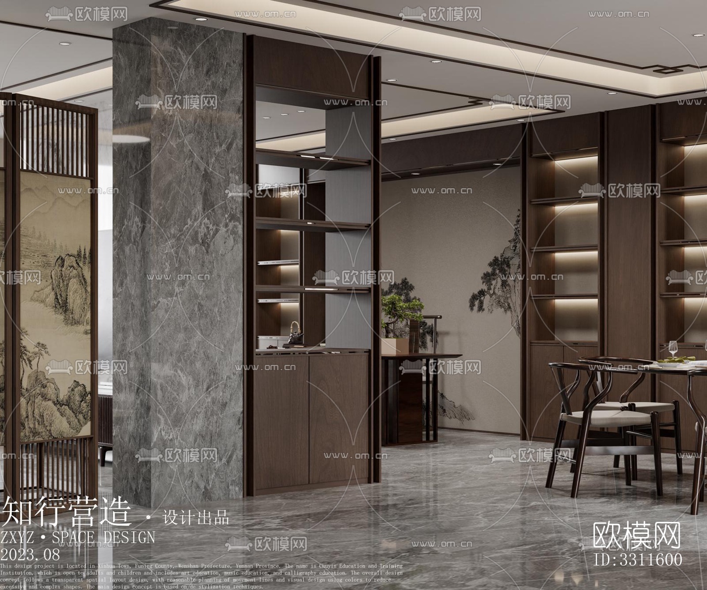 现代客餐厅效果图下载（渲染图6）