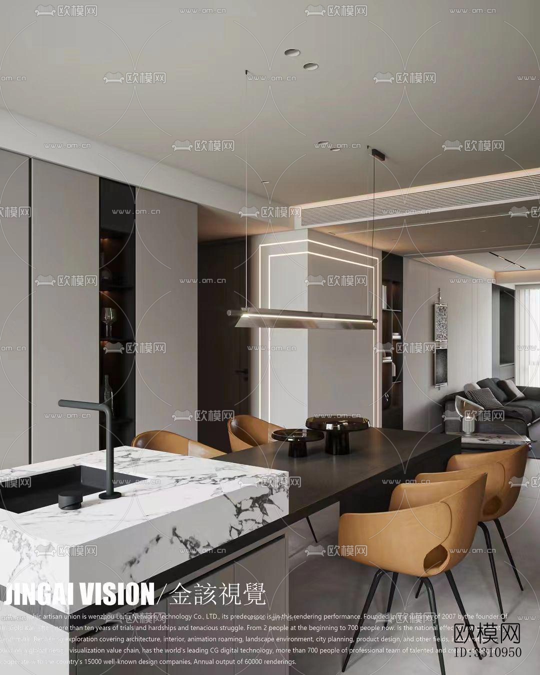 现代客餐厅效果图下载（渲染图1）