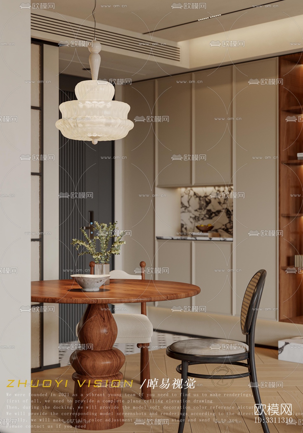 现代客餐厅效果图下载（渲染图4）