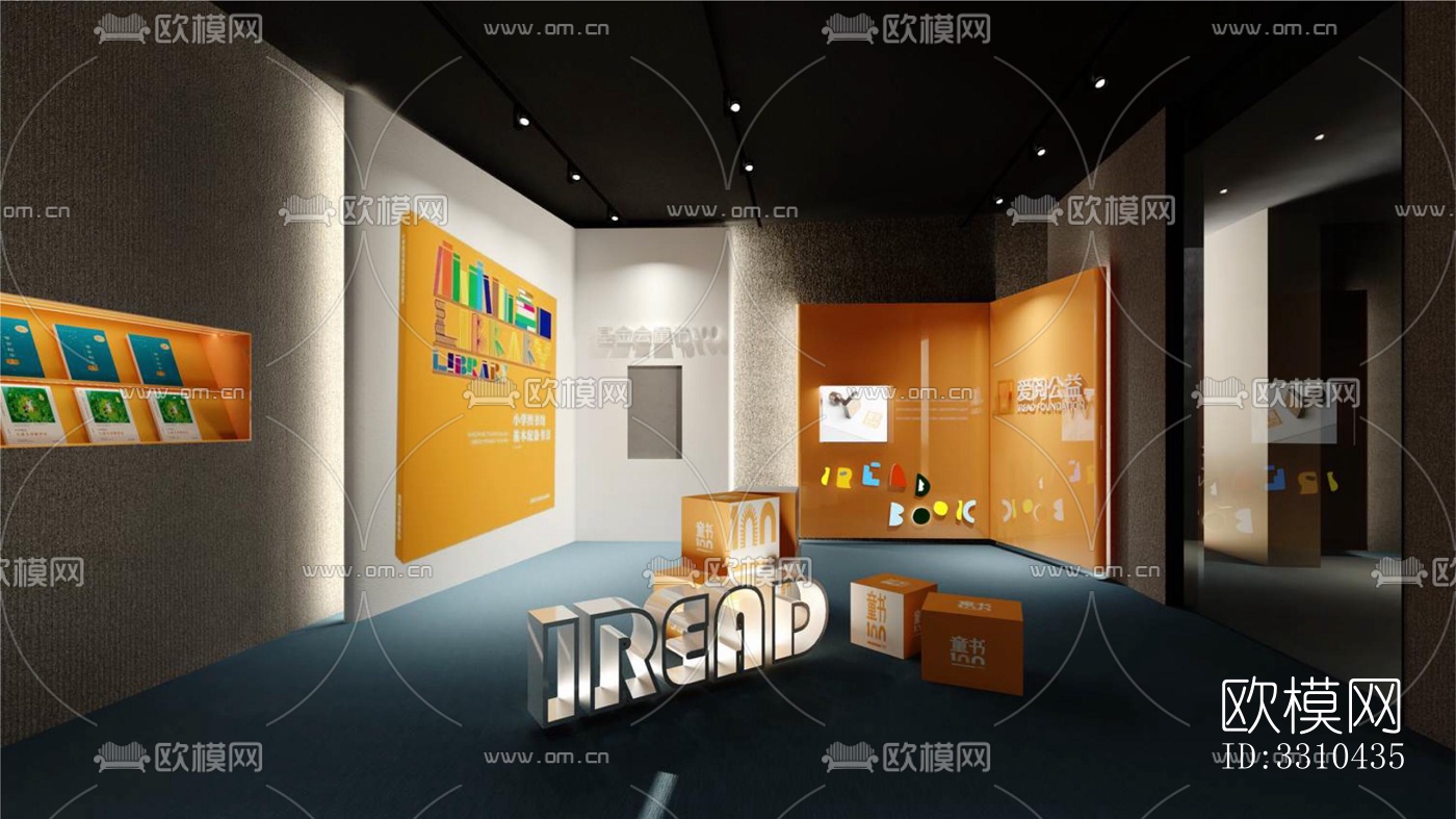 现代图书馆效果图下载（渲染图3）