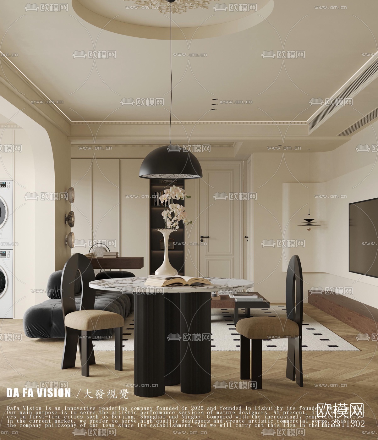 现代客餐厅效果图下载（渲染图9）