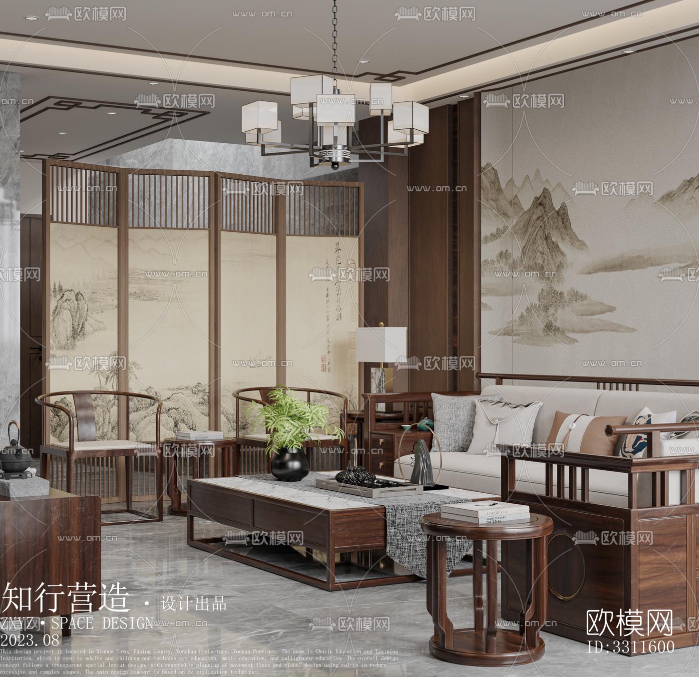 现代客餐厅效果图下载（渲染图10）