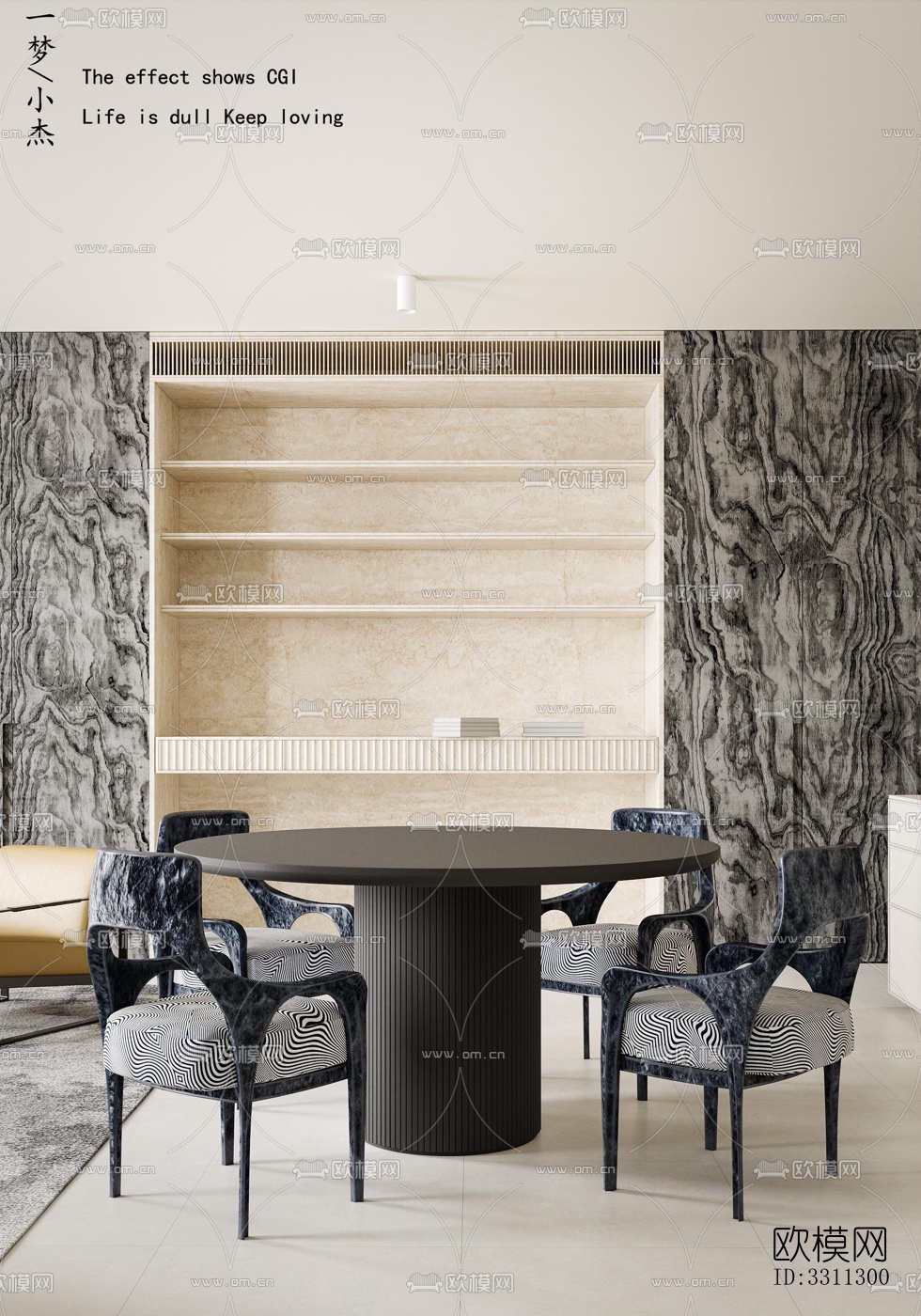 现代客餐厅效果图下载（渲染图5）