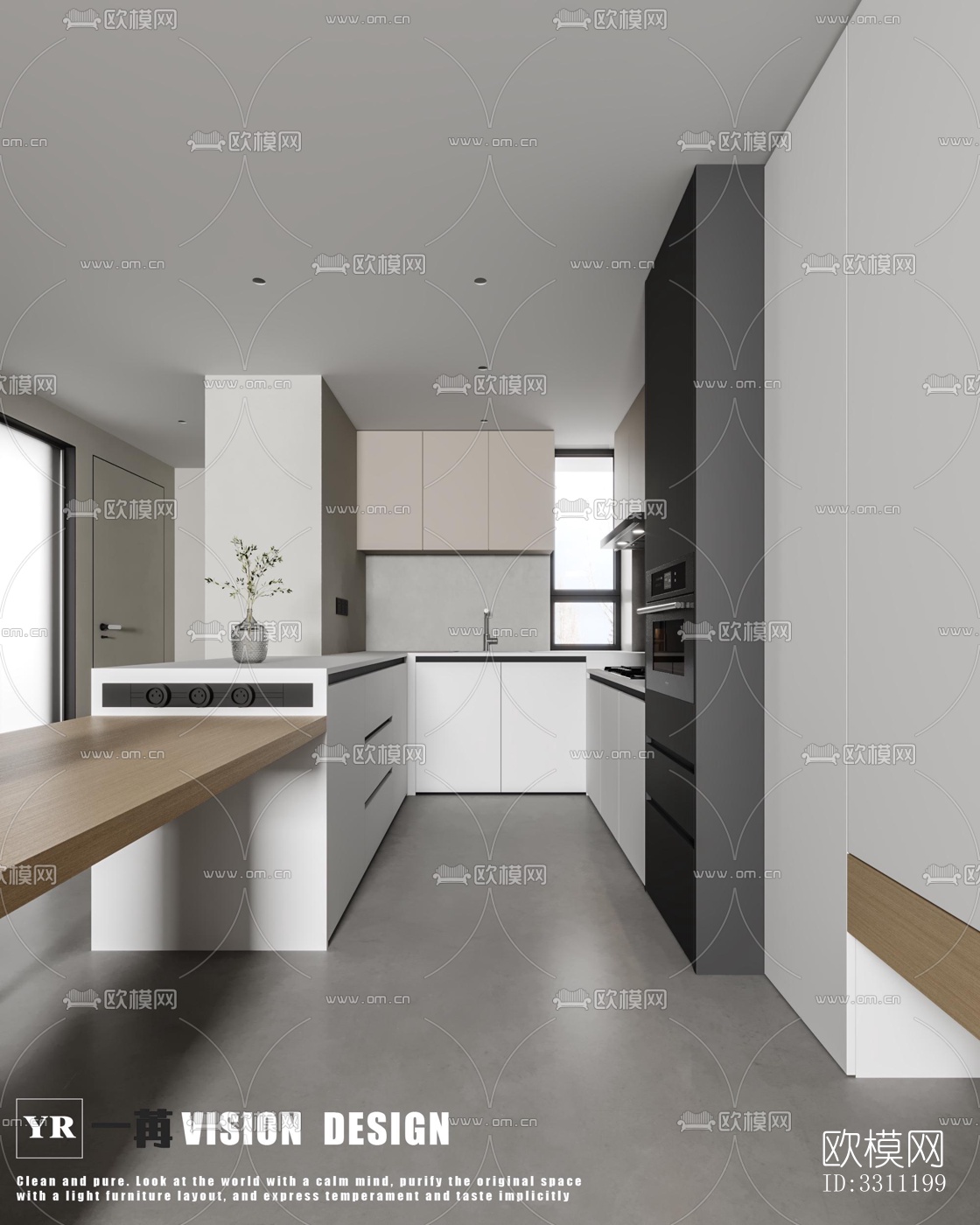 现代客餐厅效果图下载（渲染图7）