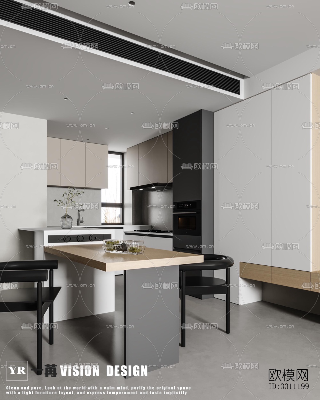 现代客餐厅效果图下载（渲染图2）