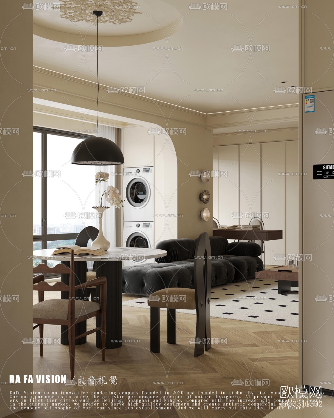 现代客餐厅效果图下载（渲染图6）